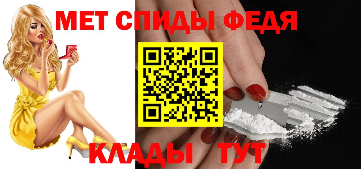 АМФ Premium  АМФЕТАМИН  АМФЕТАМИН  Усть-Илимск  Вход с VPN 