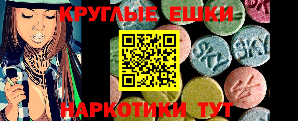 Экстази TESLA  Ecstasy TESLA  Вход с VPN  Экстази  Усть-Илимск 