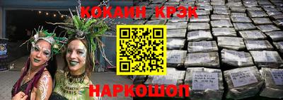 соль курить ск Пыть-Ях