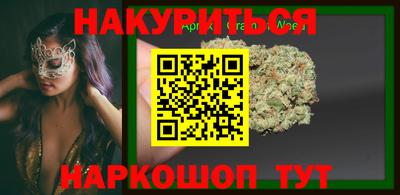 дистиллят марихуана Пушкино