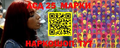 соль курить ск Пыть-Ях