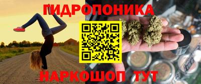 соль курить ск Пыть-Ях