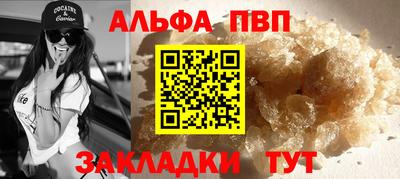 соль курить ск Пыть-Ях