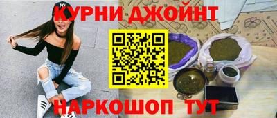 соль курить ск Пыть-Ях