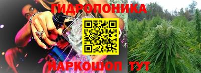 дистиллят марихуана Пушкино