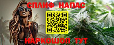 соль курить ск Пыть-Ях