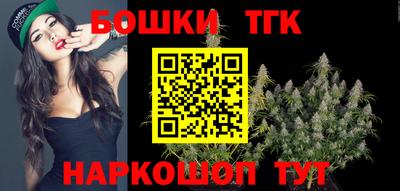 дистиллят марихуана Пушкино
