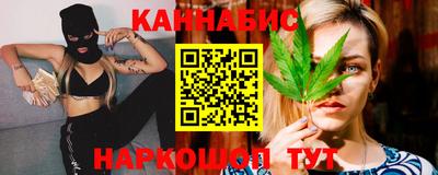 дистиллят марихуана Пушкино