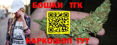 дистиллят марихуана Пушкино