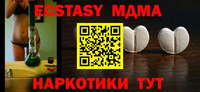 соль курить ск Пыть-Ях