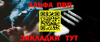 дистиллят марихуана Пушкино