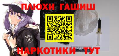 дистиллят марихуана Пушкино