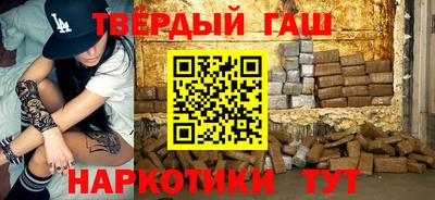 дистиллят марихуана Пушкино