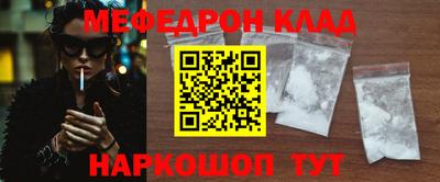 соль курить ск Пыть-Ях