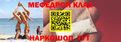 соль курить ск Пыть-Ях