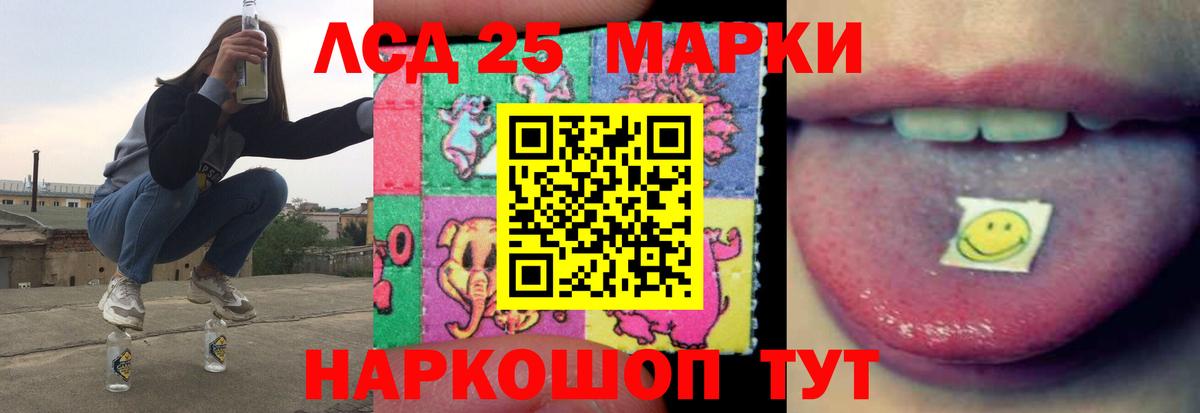 ЛСД экстази ecstasy  Вход с VPN  LSD-25 экстази кислота  Усть-Илимск 