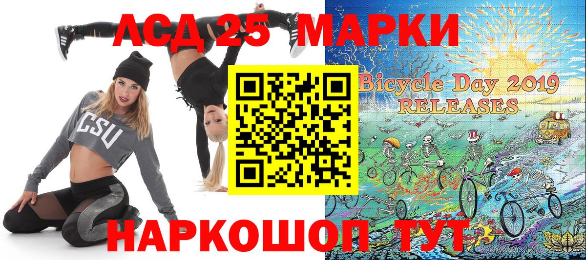 Марки N-bome  Вход с VPN  Марки N-bome 1,8мг  Усть-Илимск  Марки N-bome 1,8мг 