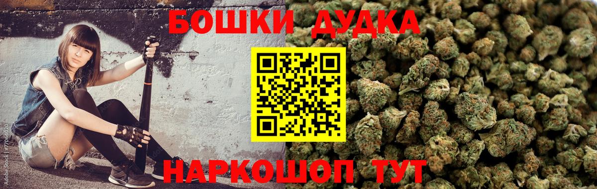 Марихуана LSD WEED Усть-Илимск