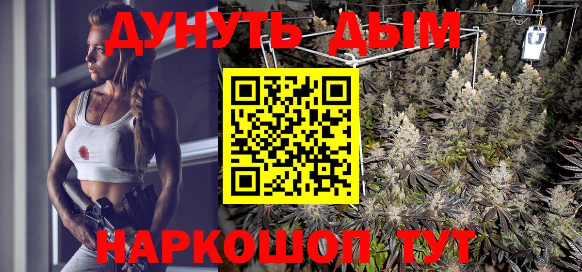 Бошки марихуана индика  Вход с VPN  Конопля ГИДРОПОН  Марихуана тримм  Усть-Илимск 
